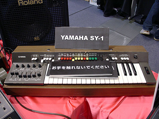 SY-1